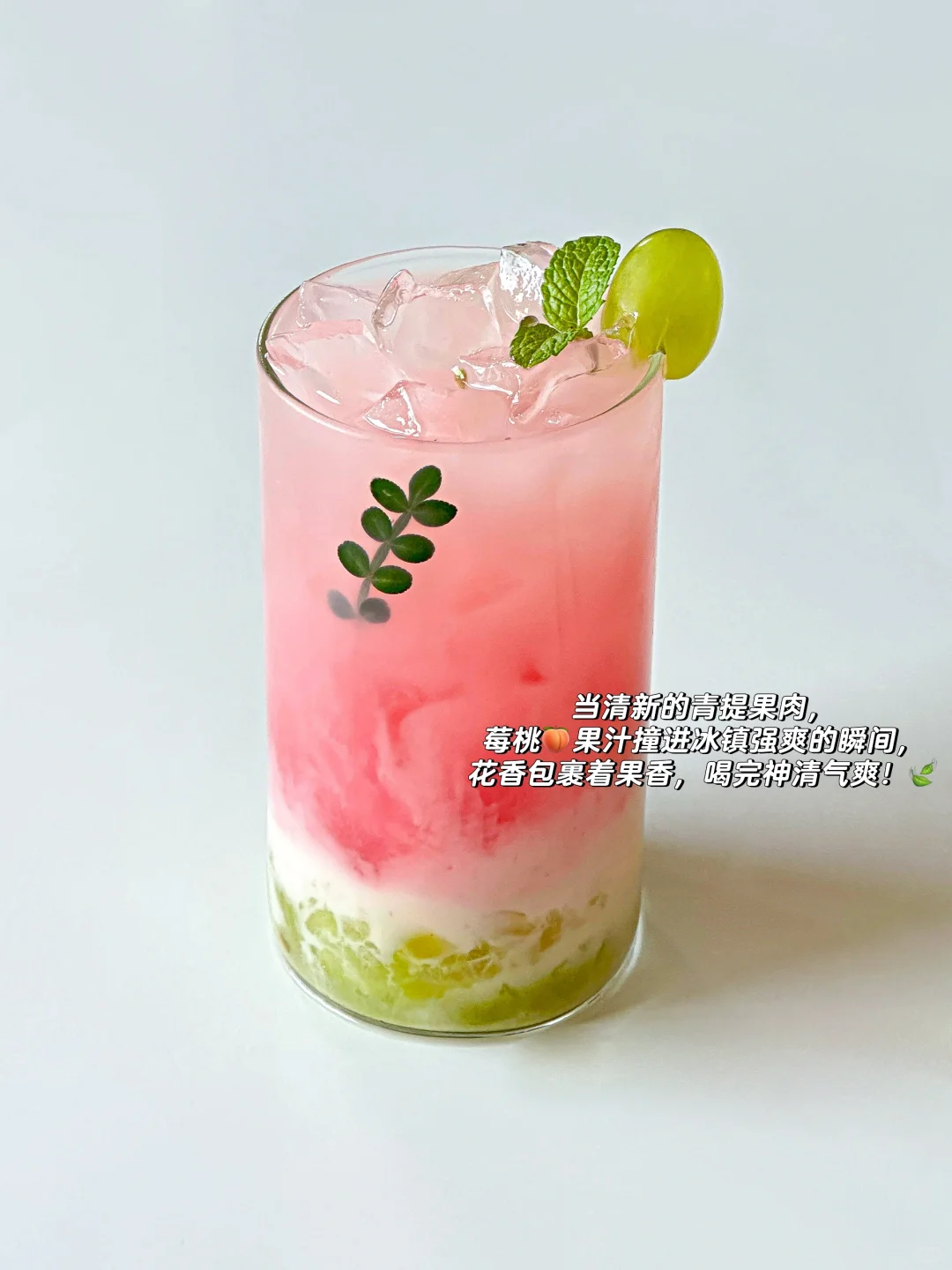 ?Home drink?|4款清爽特调承包夏日浪漫?