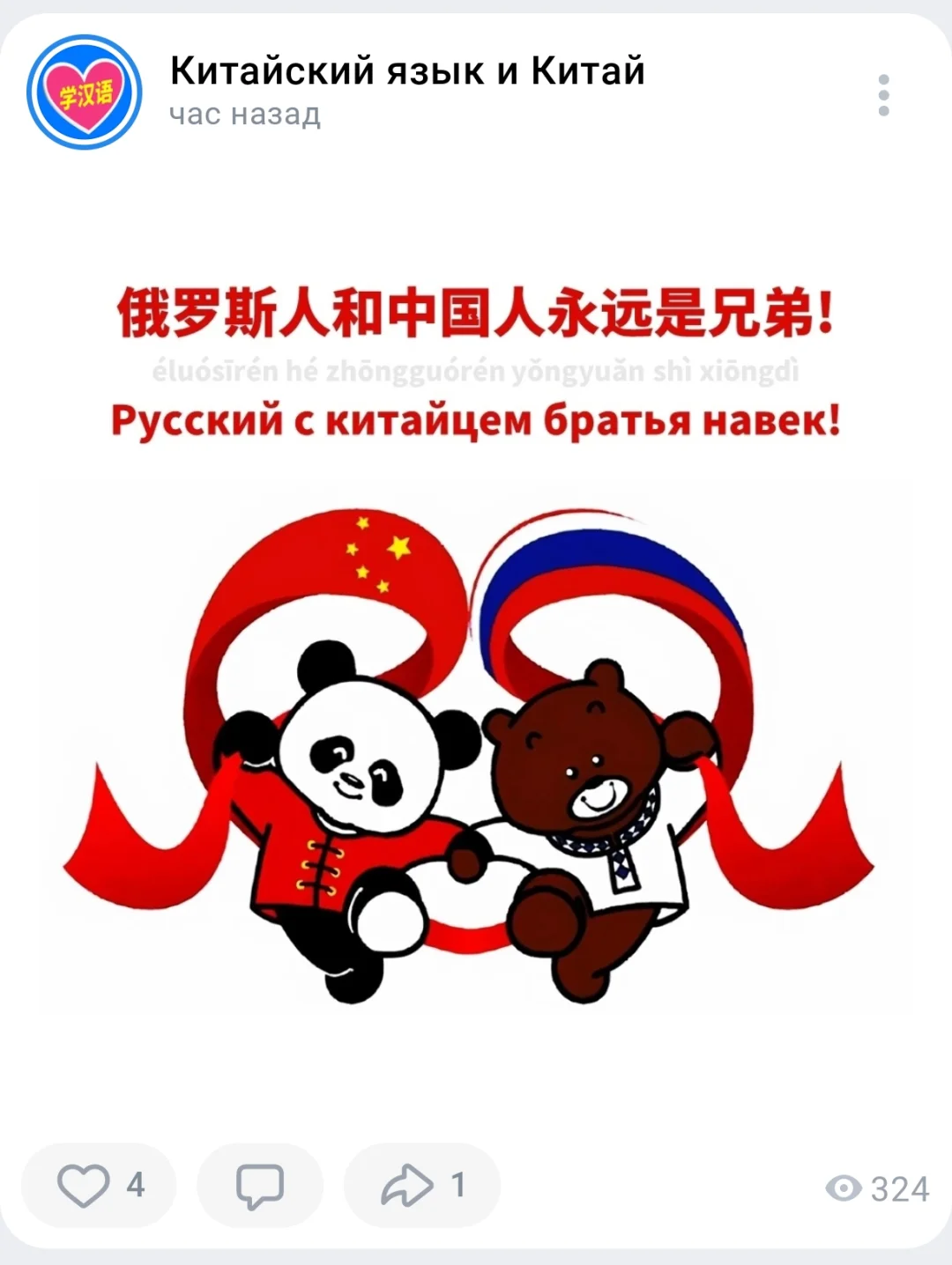 vk上冲浪时刷到的，随手捡了！