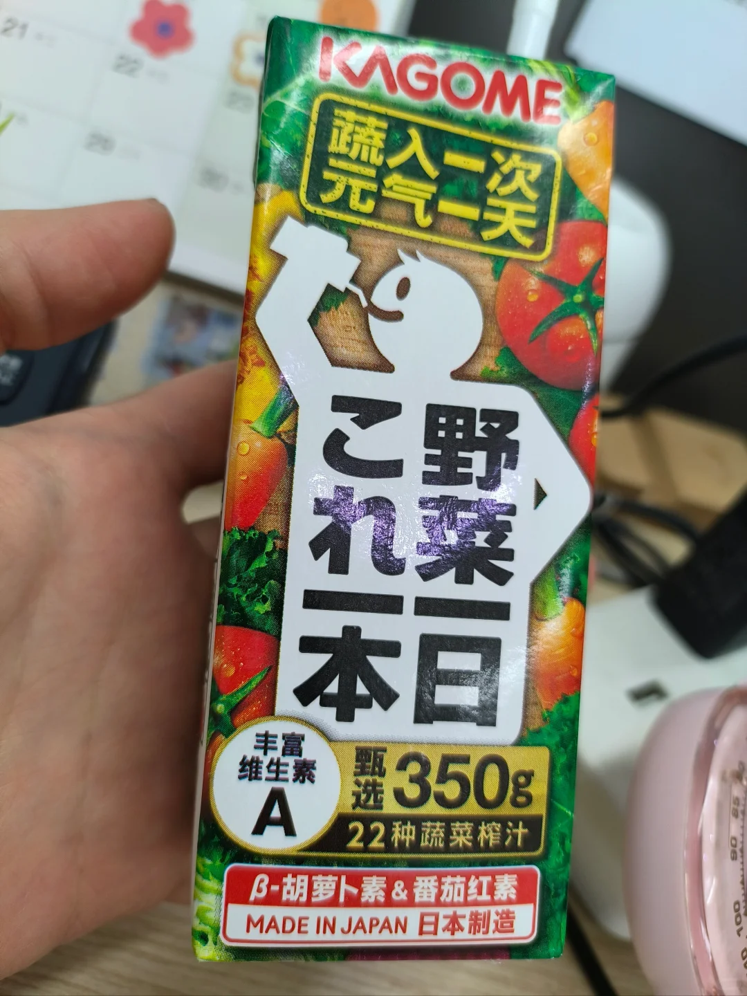 有要吐槽这三款复合果蔬汁的么