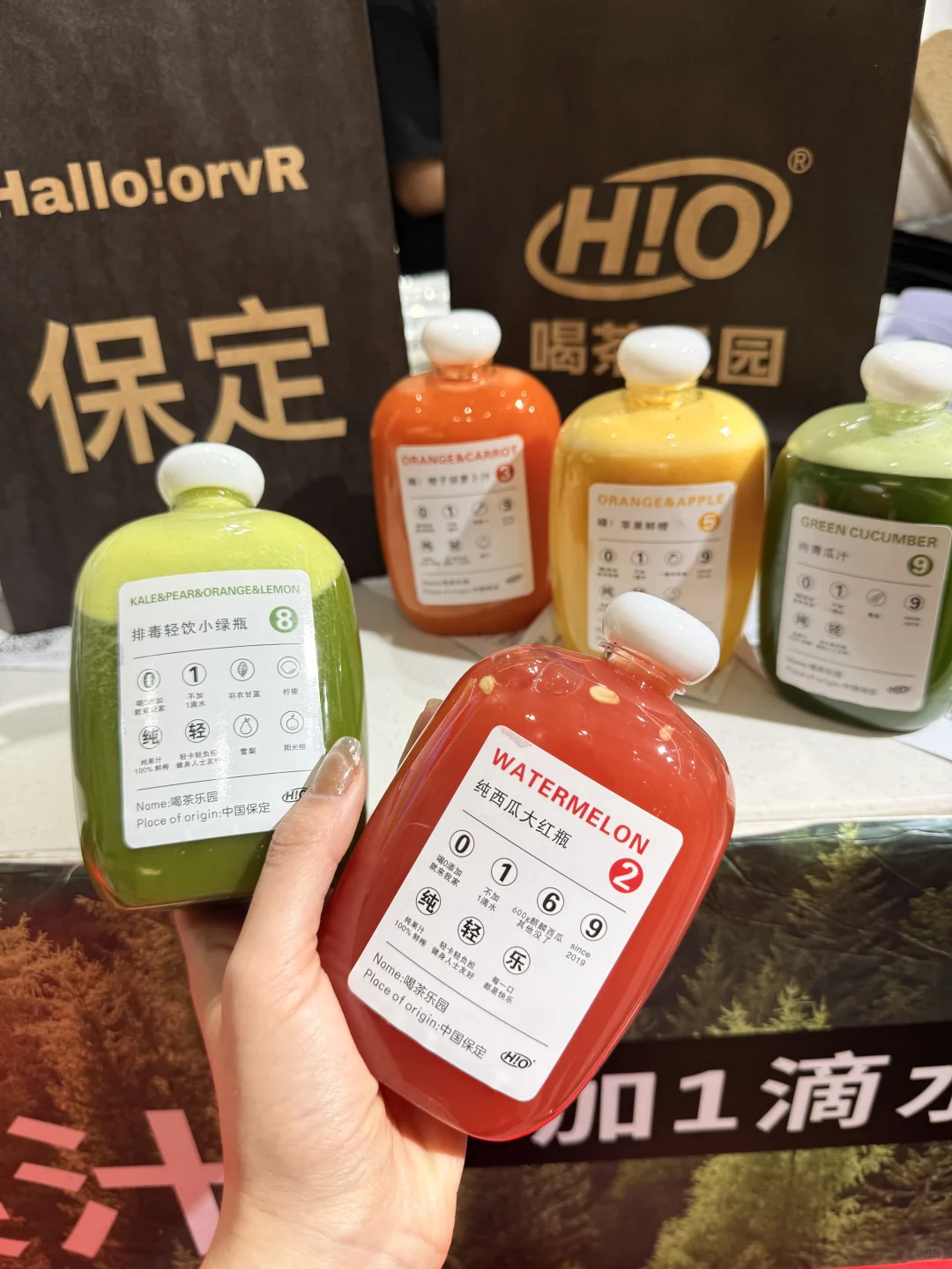 在保定！！水果蔬菜做的排毒轻饮小绿瓶！！