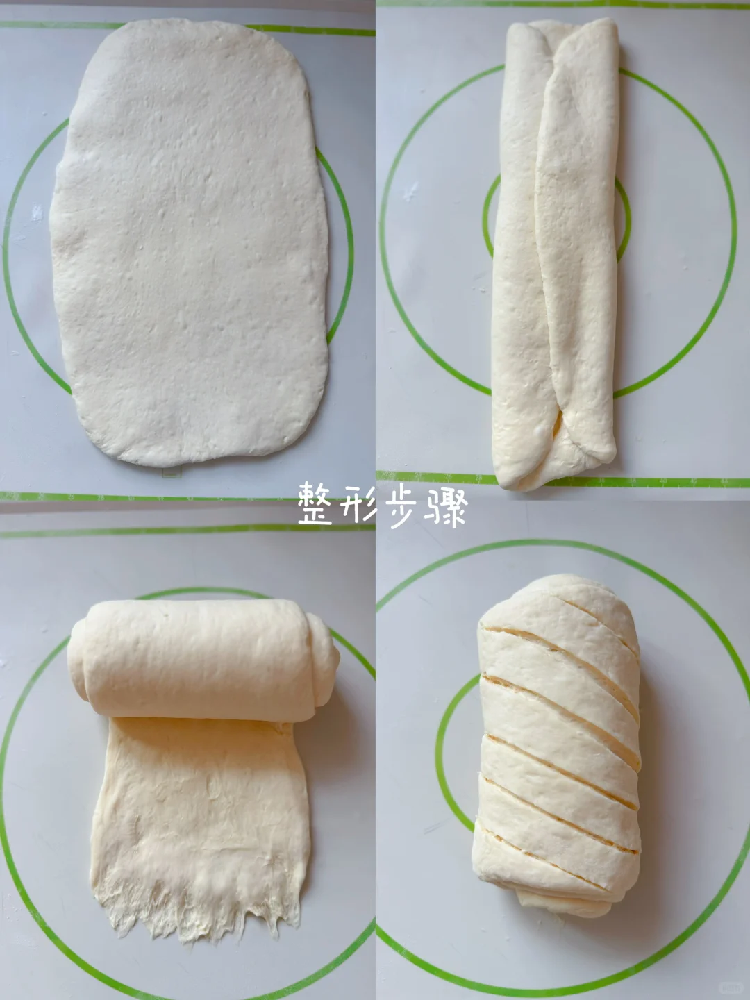 ?| 超好吃的耶气满满椰汁糯米吐司(低糖)