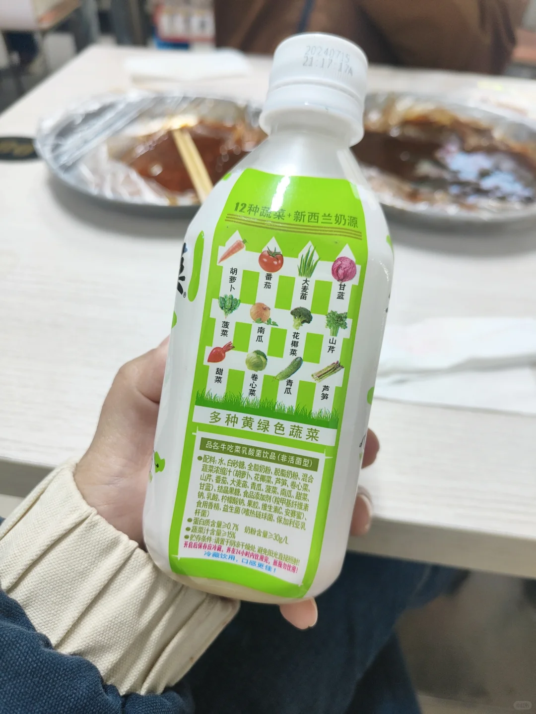 那些年，交过的智商税