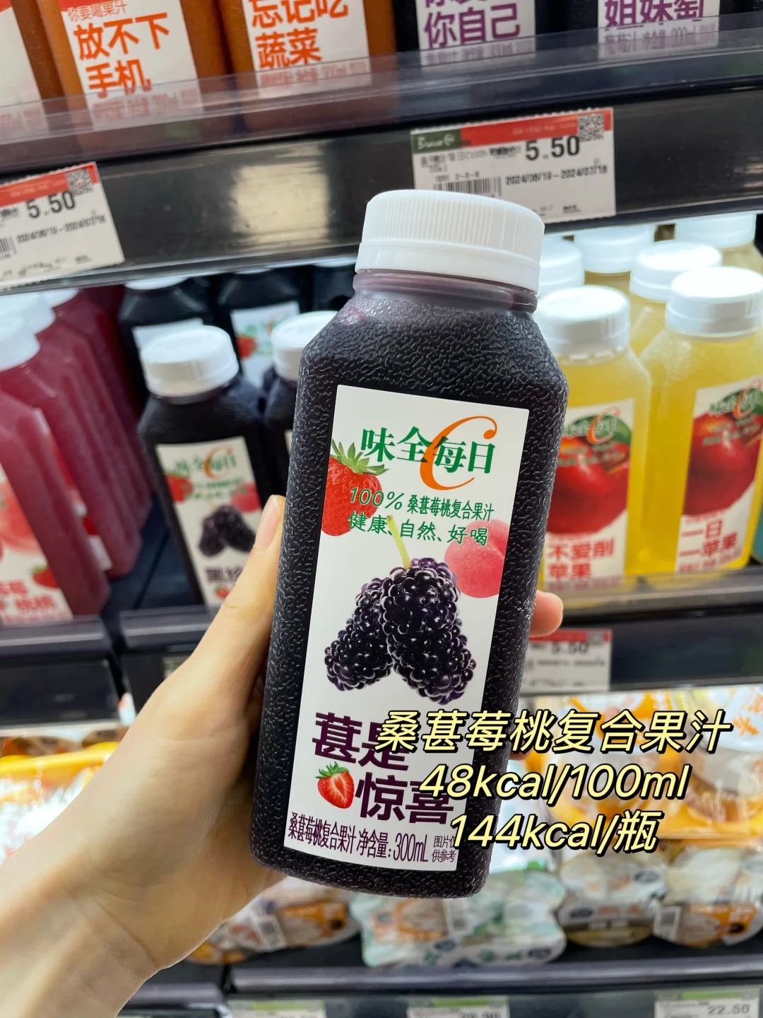 热量合集｜味全果汁