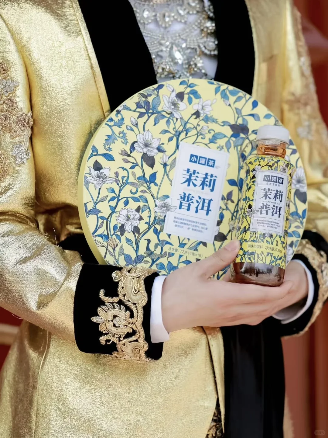 行业动态｜小罐茶出茶饮了！你会尝试吗？