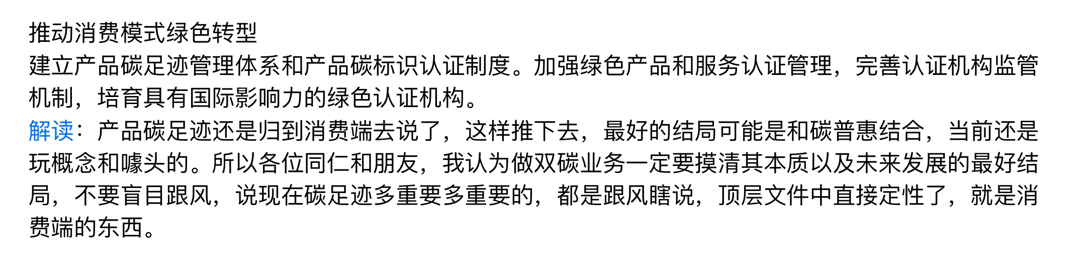 又又又又有重磅文件