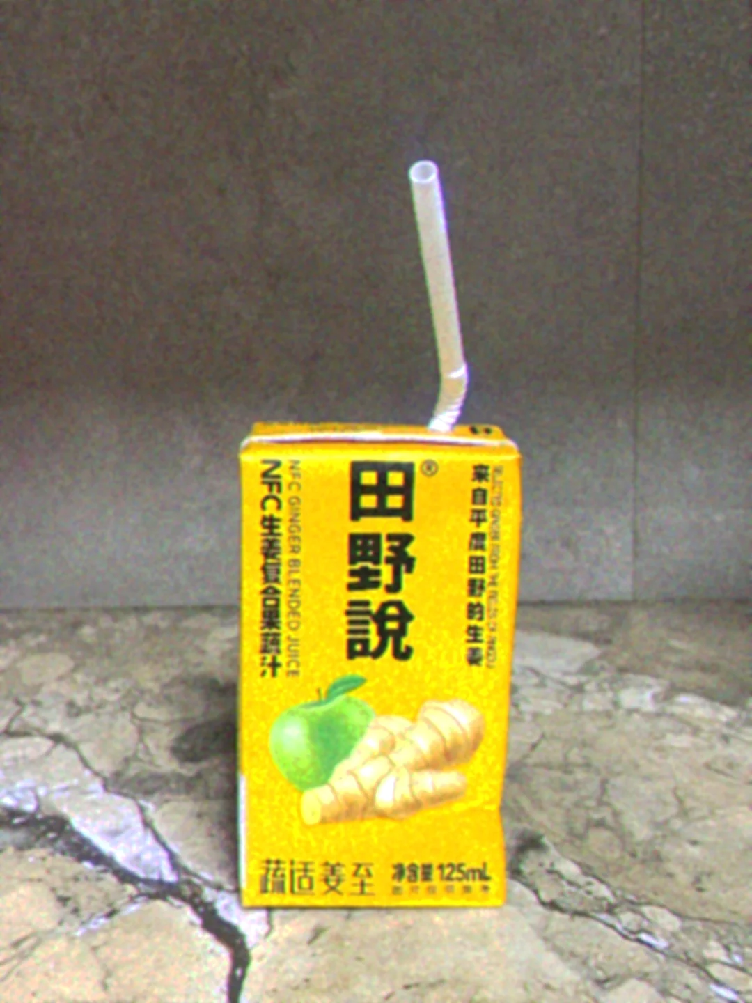 生姜复合果蔬汁