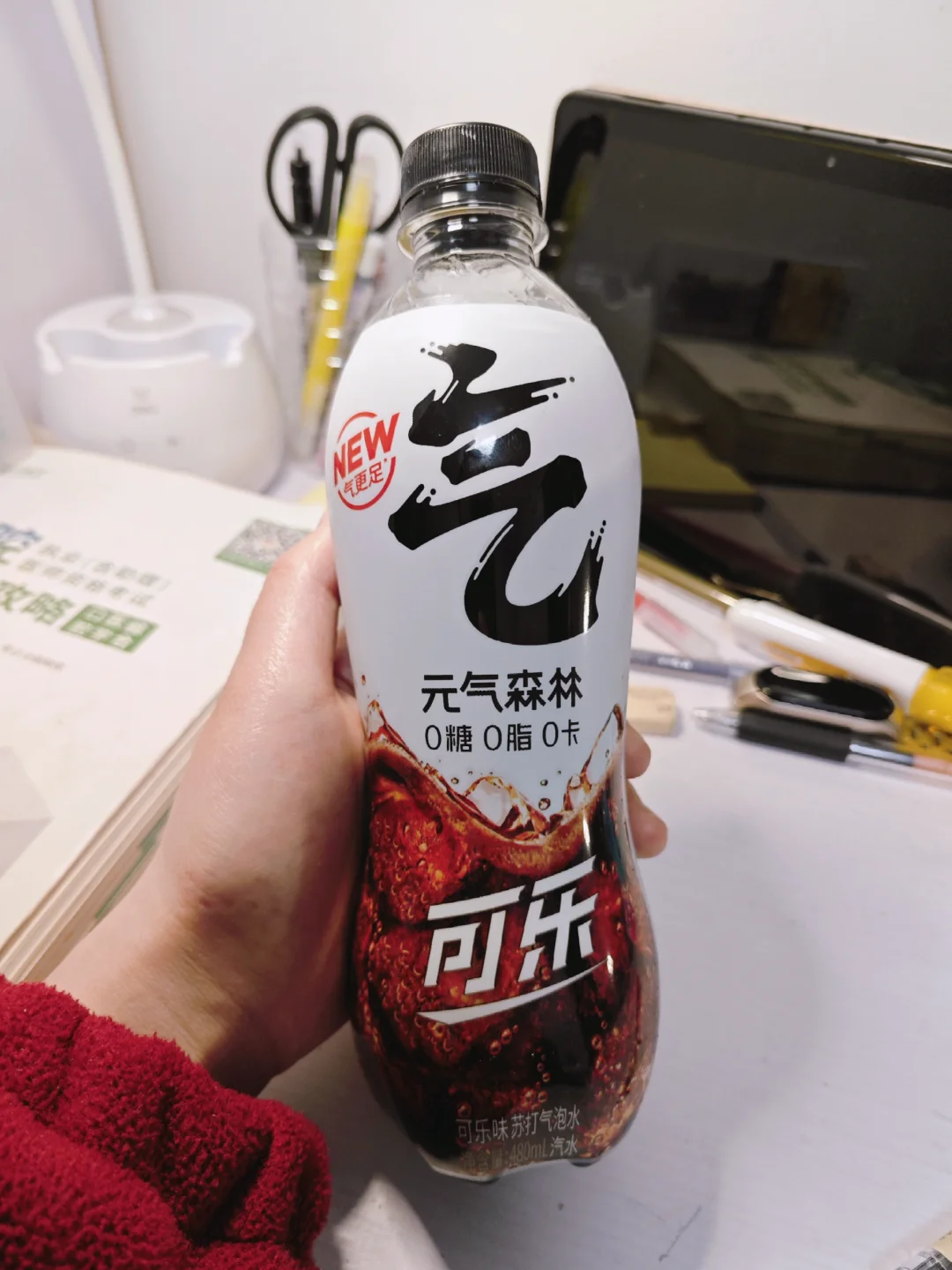 元气森林出新口味啦