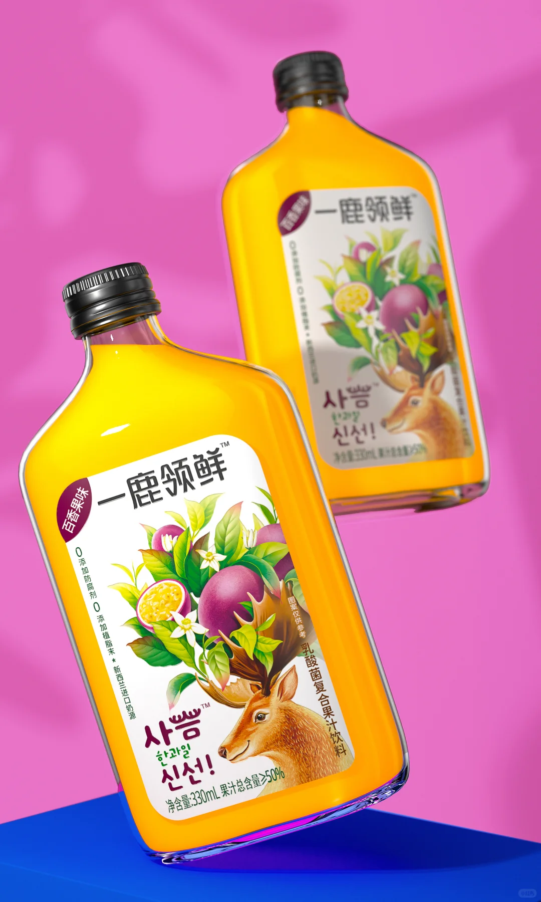 我发现！好看的包装真的能让人变开心！