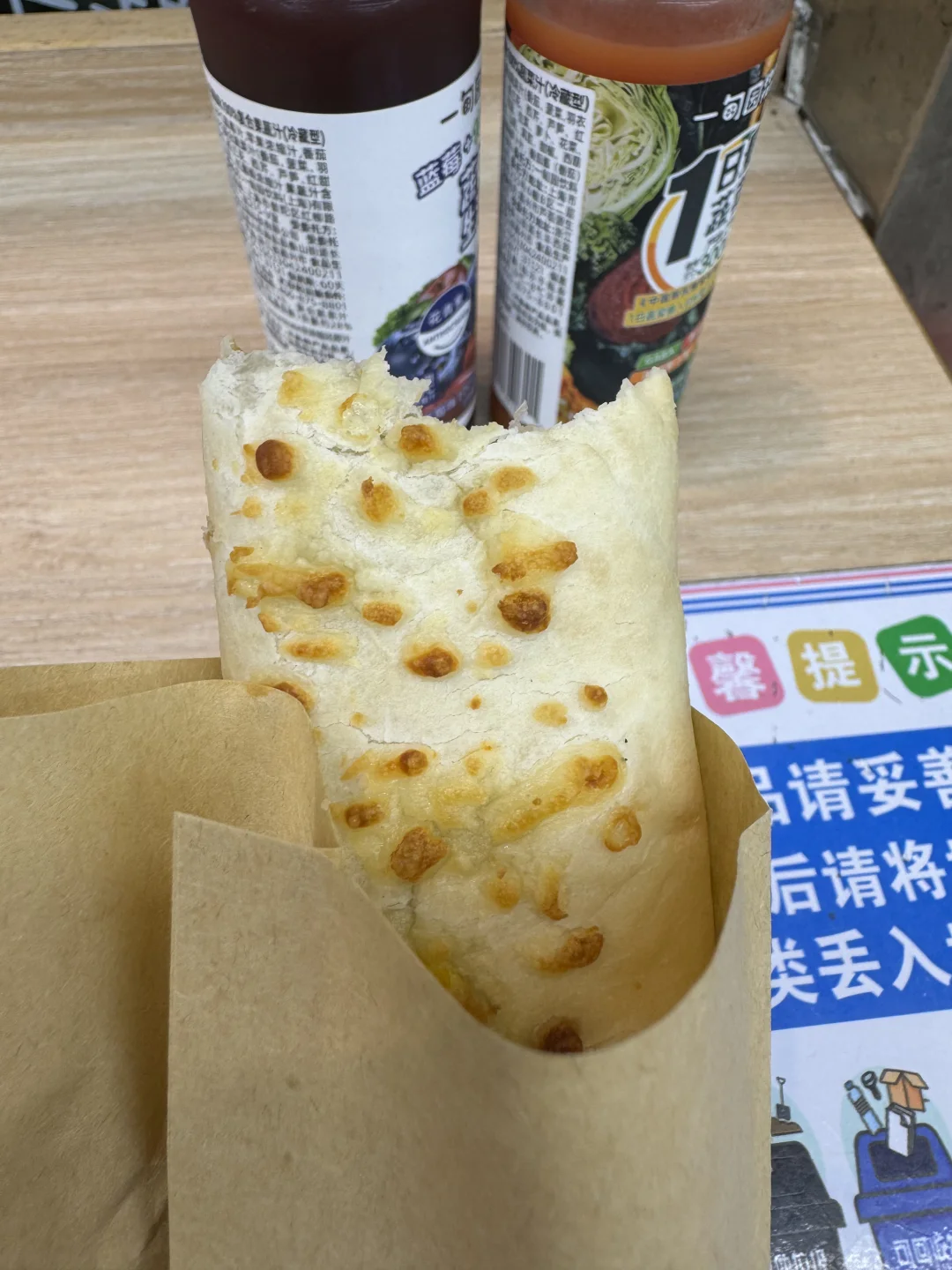 罗森一甸园复合蔬菜汁、果蔬汁