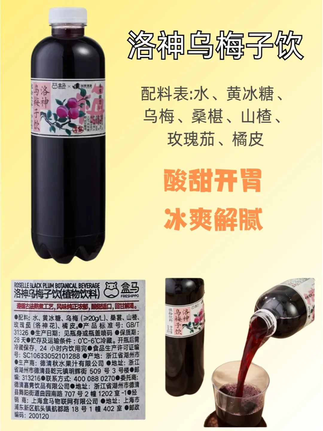 配料表干净的饮品合集