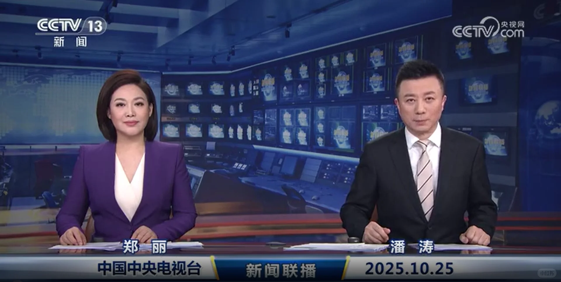 2025-10-25 新闻联播图片新闻|一起探寻商机