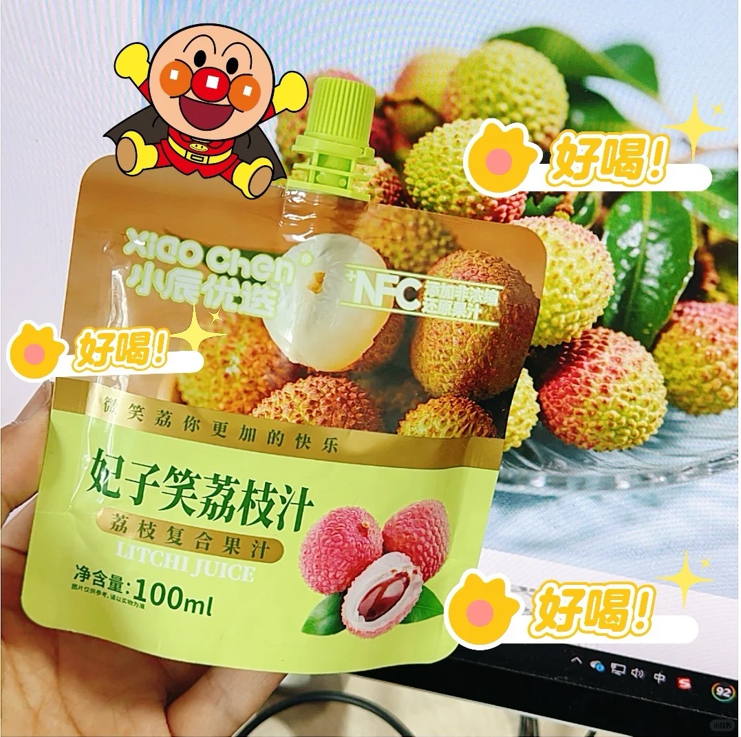 新品预告来喽~快来看看你钟爱哪款?？