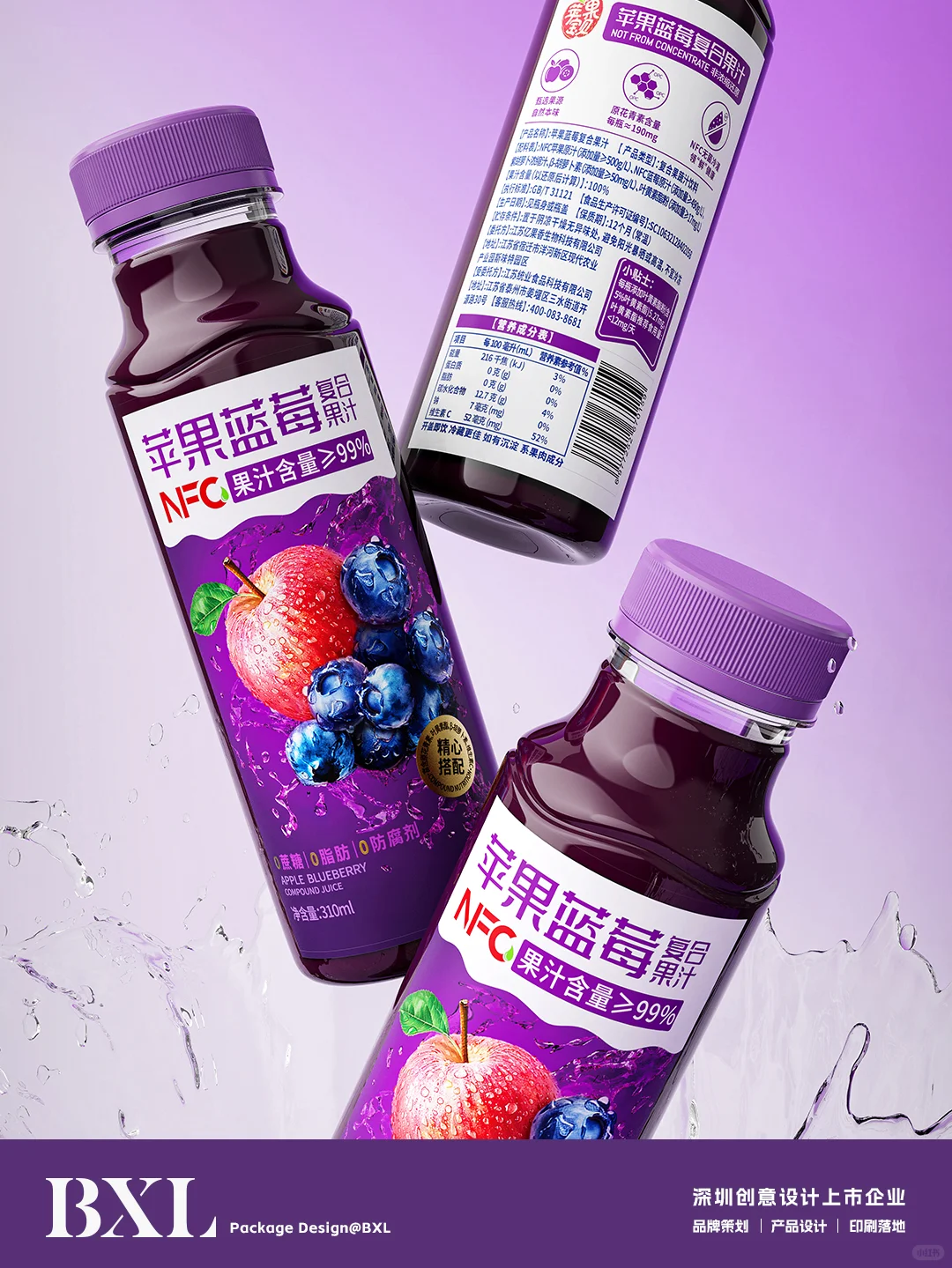 原创|用货架思维设计的果汁包装