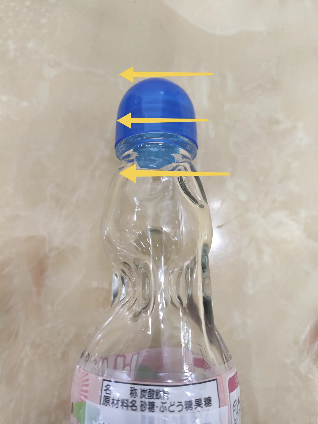 波子汽水取波珠