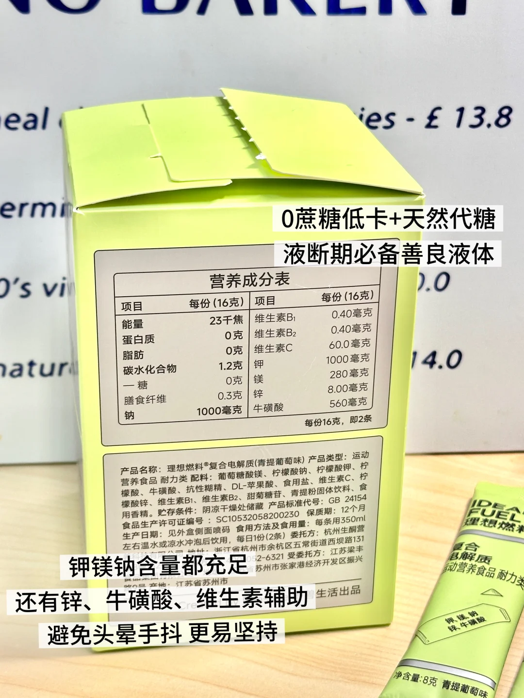 液断三天瘦六斤经验总结