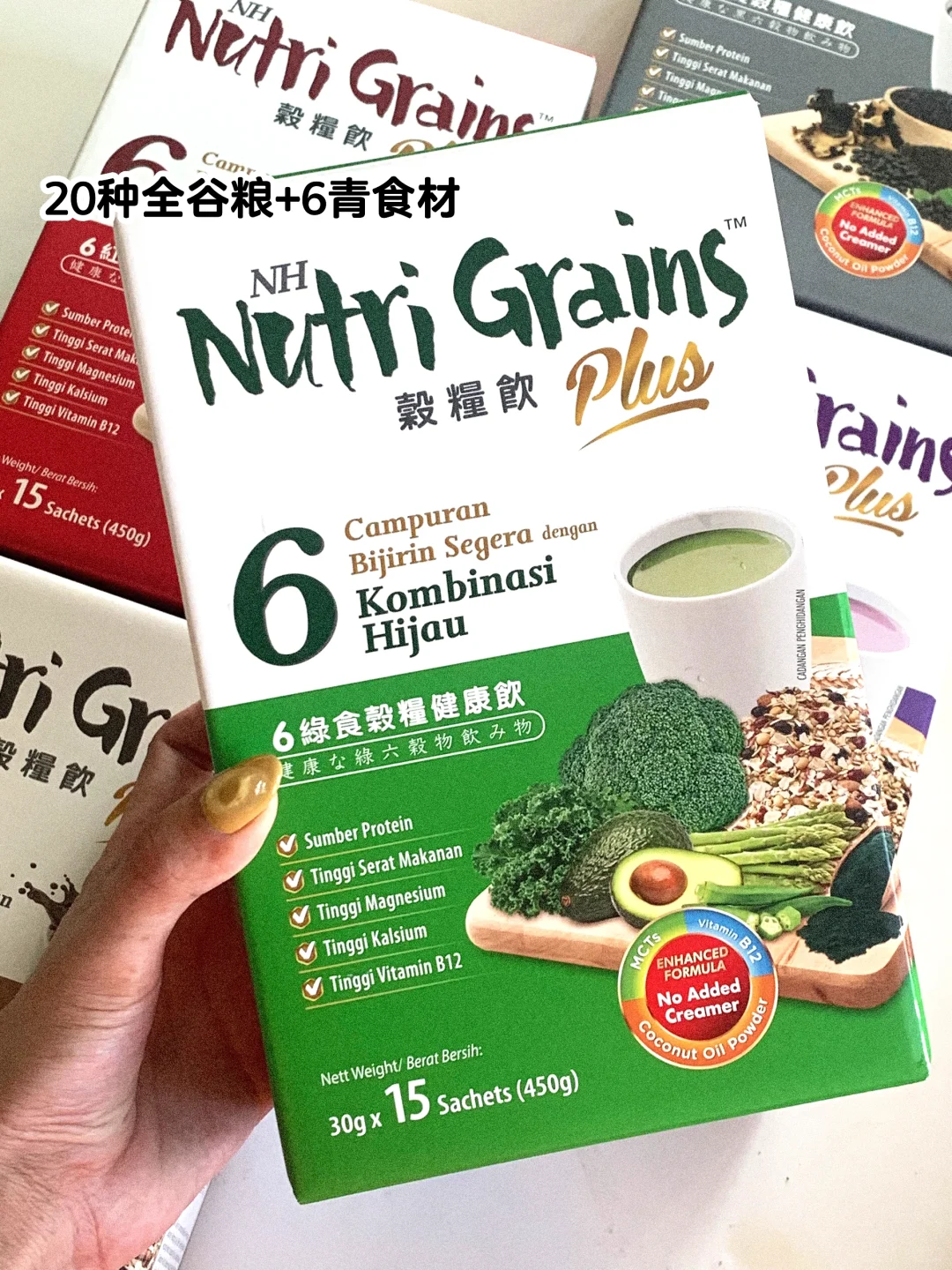 ??原来已经出了新口味 不爱青菜的?️入