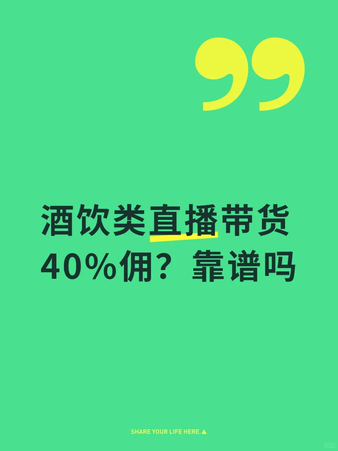 不懂就问小红书