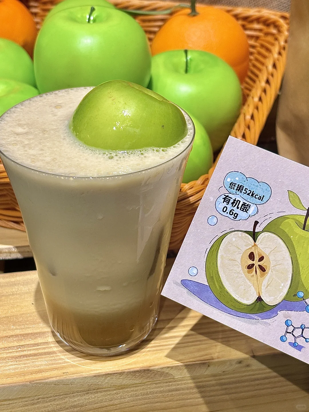 南通首家！！多巴胺果蔬特调！！???