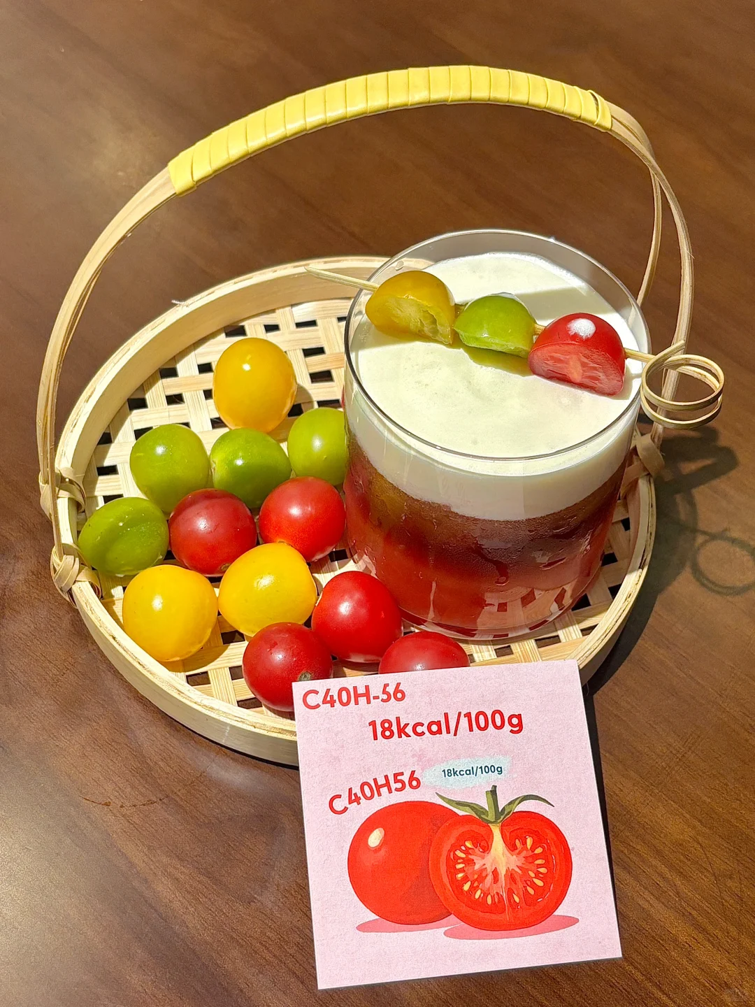 南通首家！！多巴胺果蔬特调！！???