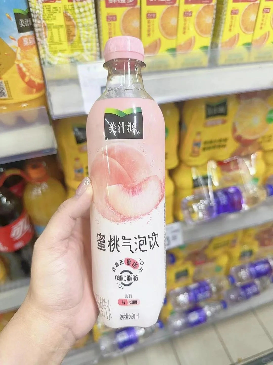 美汁源：果粒加维C，夏日好活力