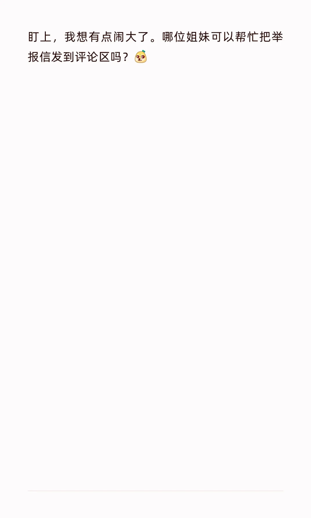 Arrow BIS 和T最近的瓜全面解读