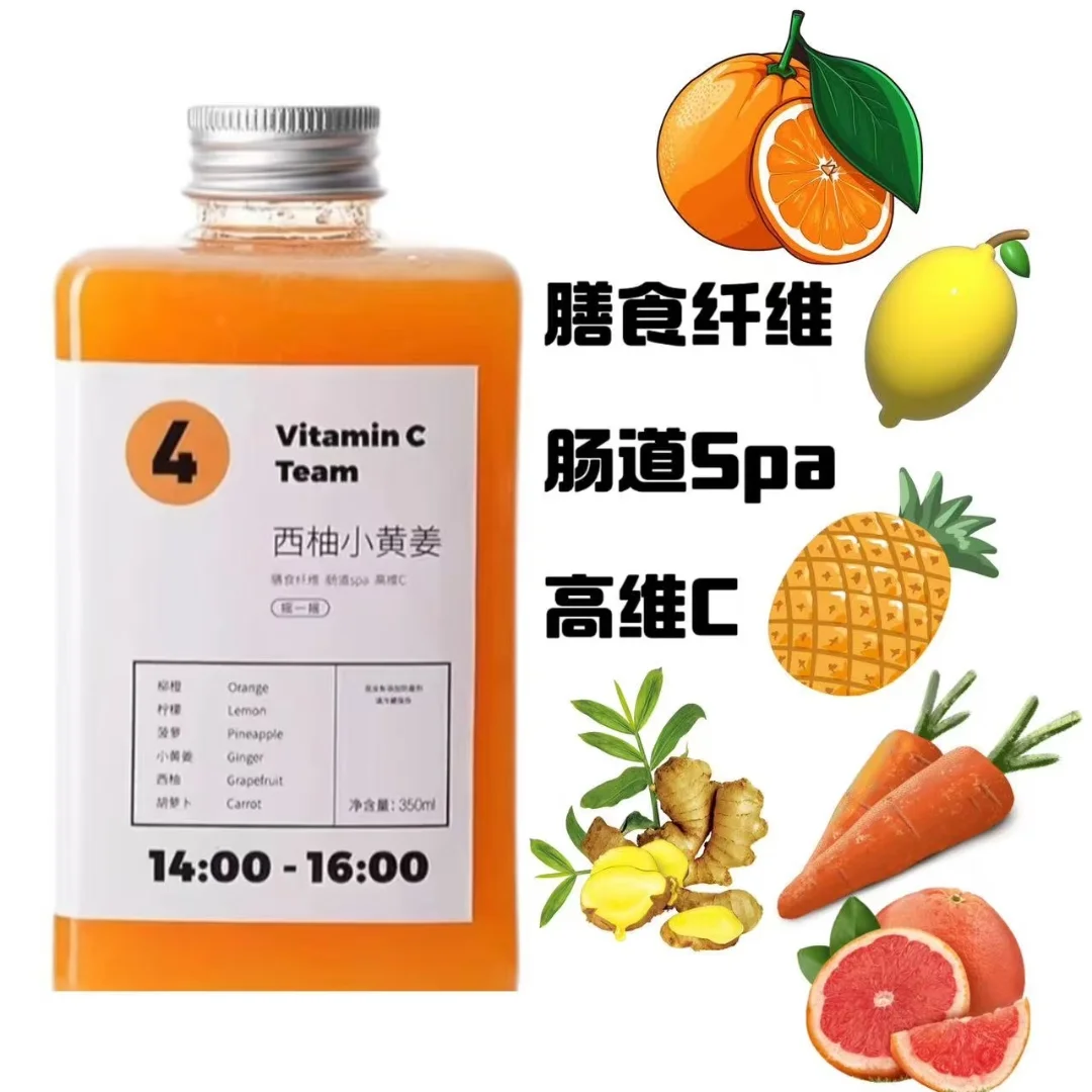 又?/?的轻断食果蔬汁！