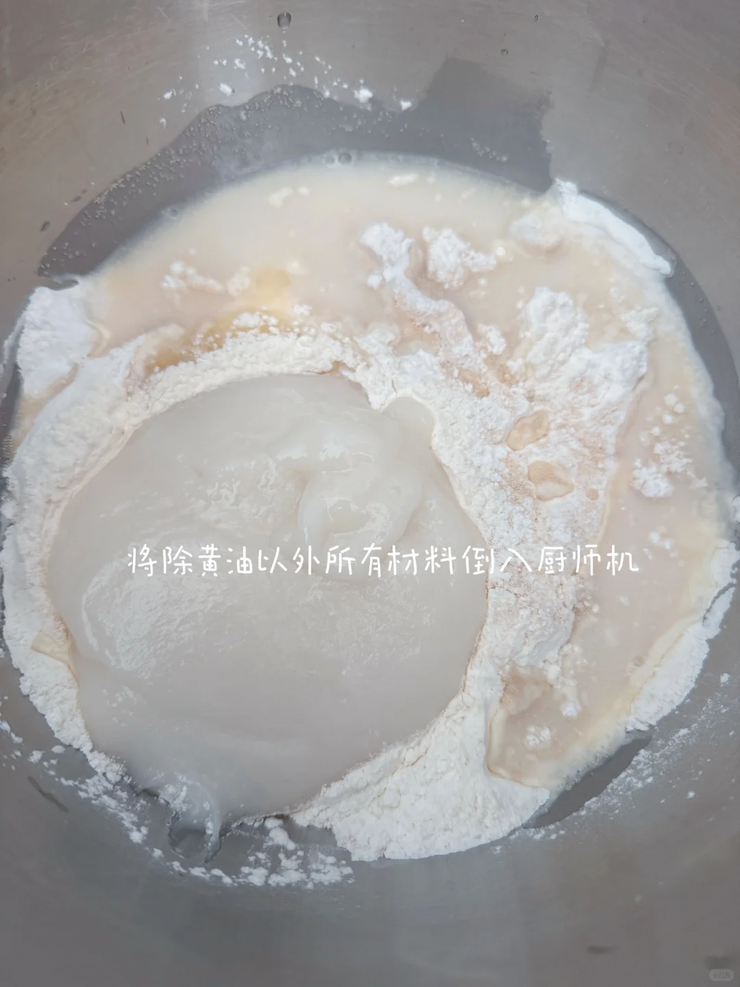 ?| 超好吃的耶气满满椰汁糯米吐司(低糖)