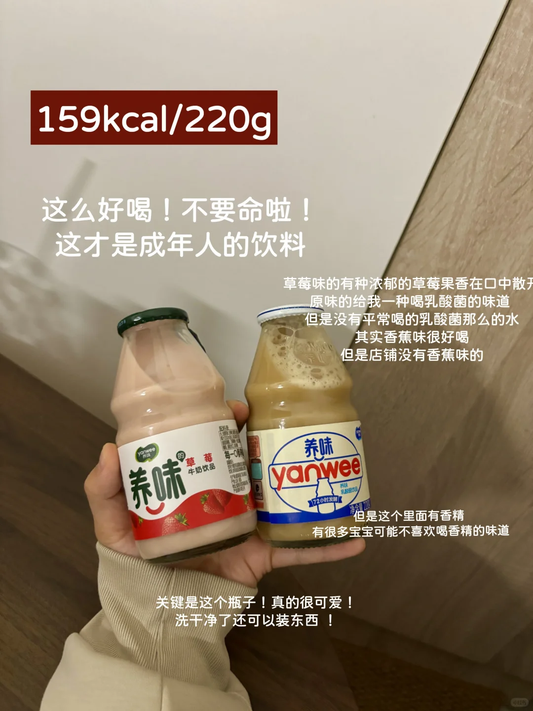 好吃好喝分享，无广（附热量表）