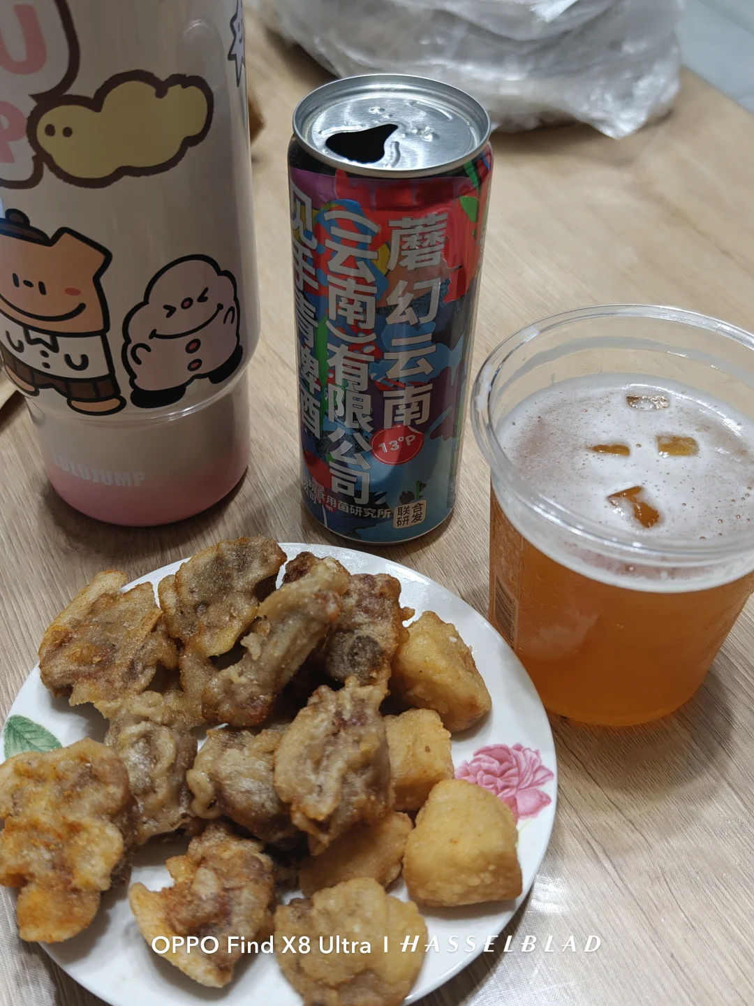 见手青三件套的奇妙体验