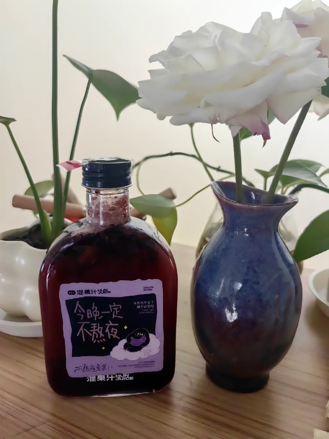 秋季神仙混果汁，新鲜爽口?