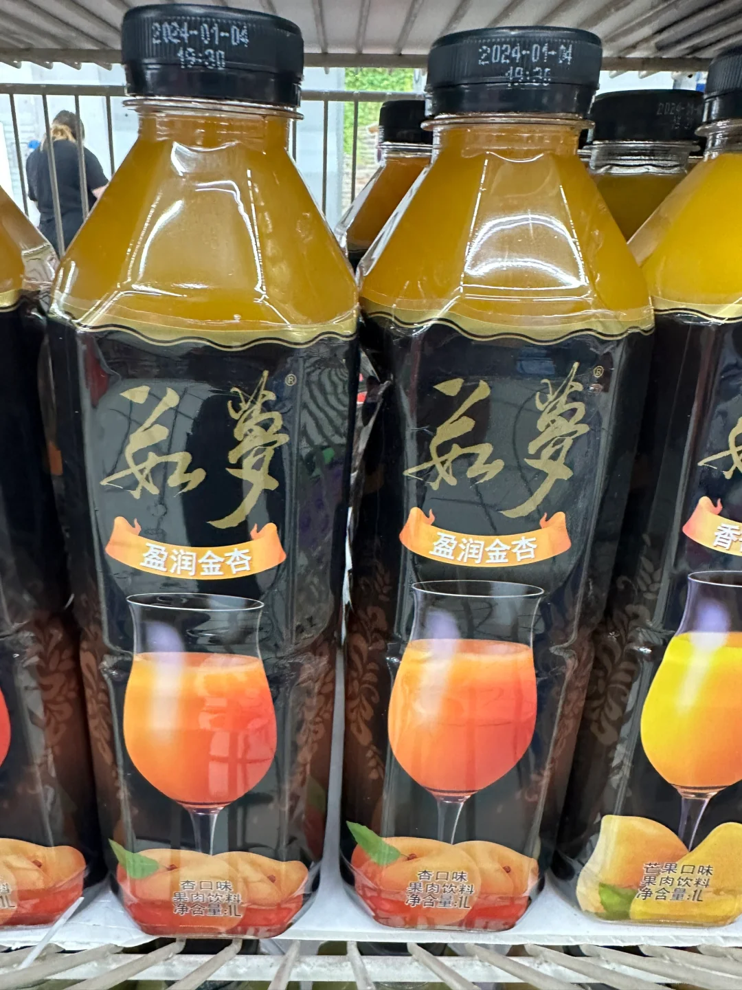 茹梦 杏口味饮料 2024年（生活日常）