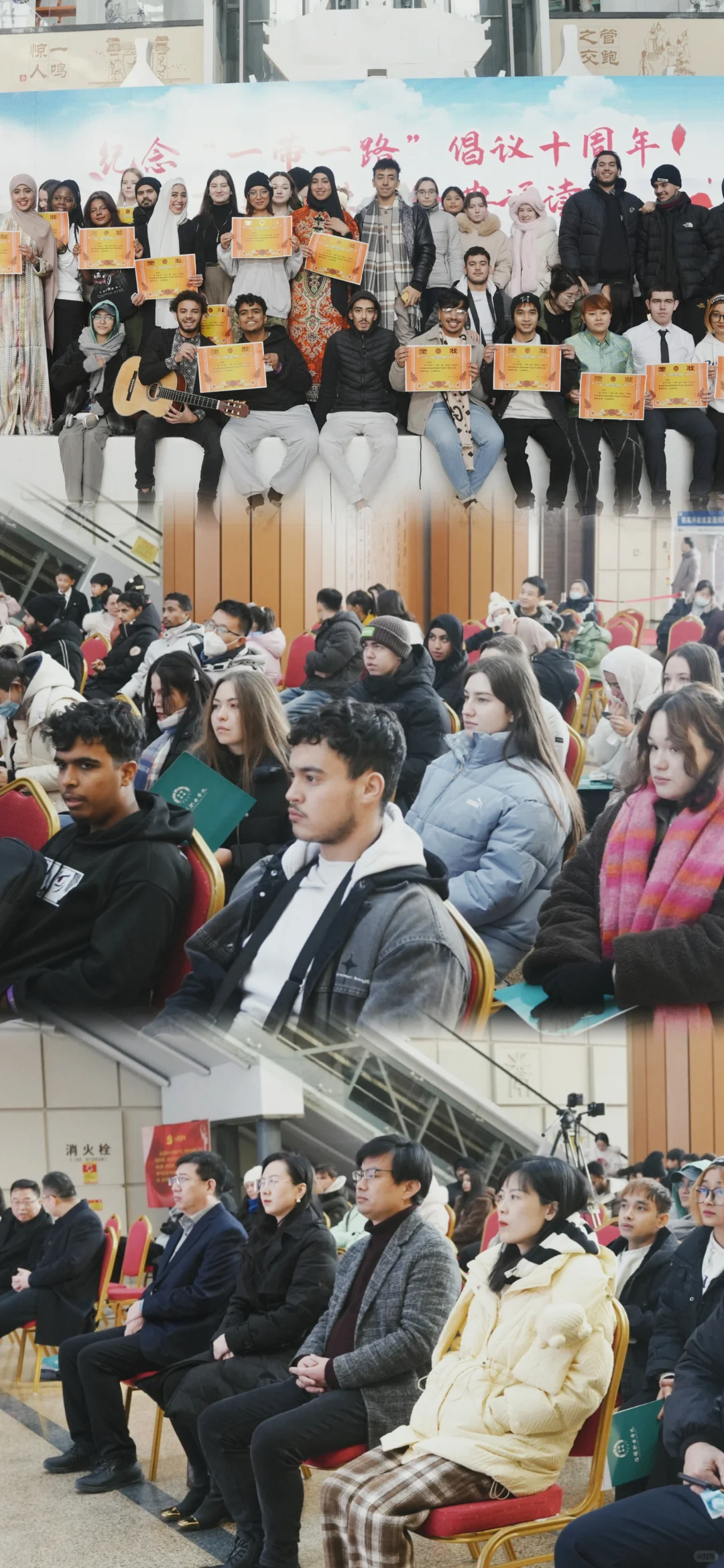 活动|“一带一路”沿线国家留学生诵读经典~