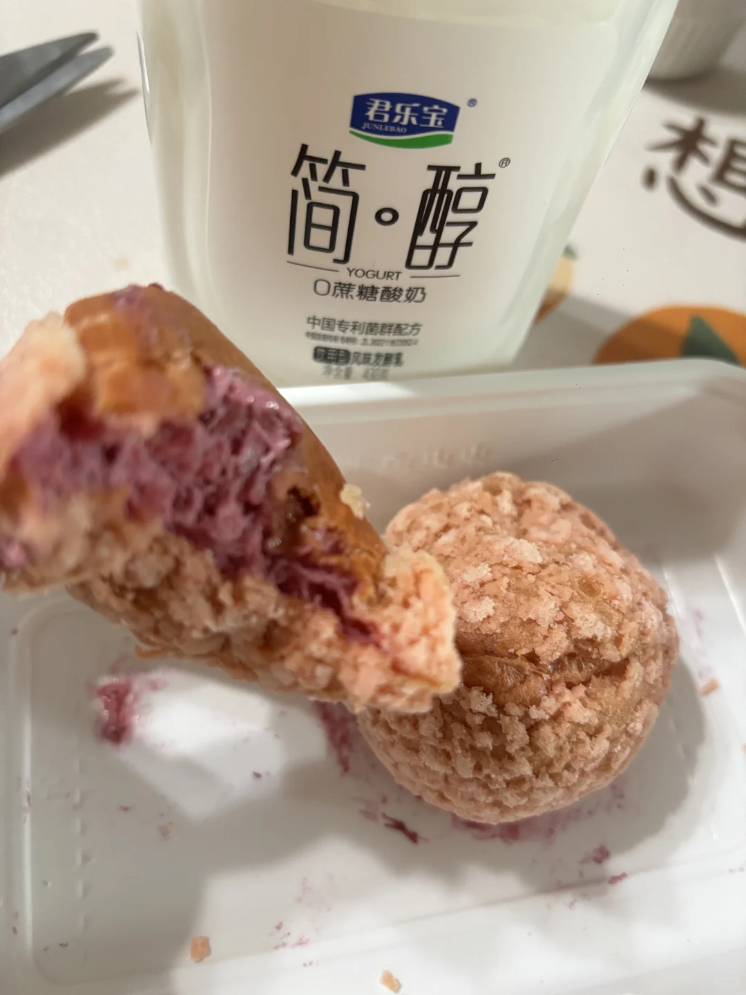 赵一鸣这个果蔬饮太牛了 ???