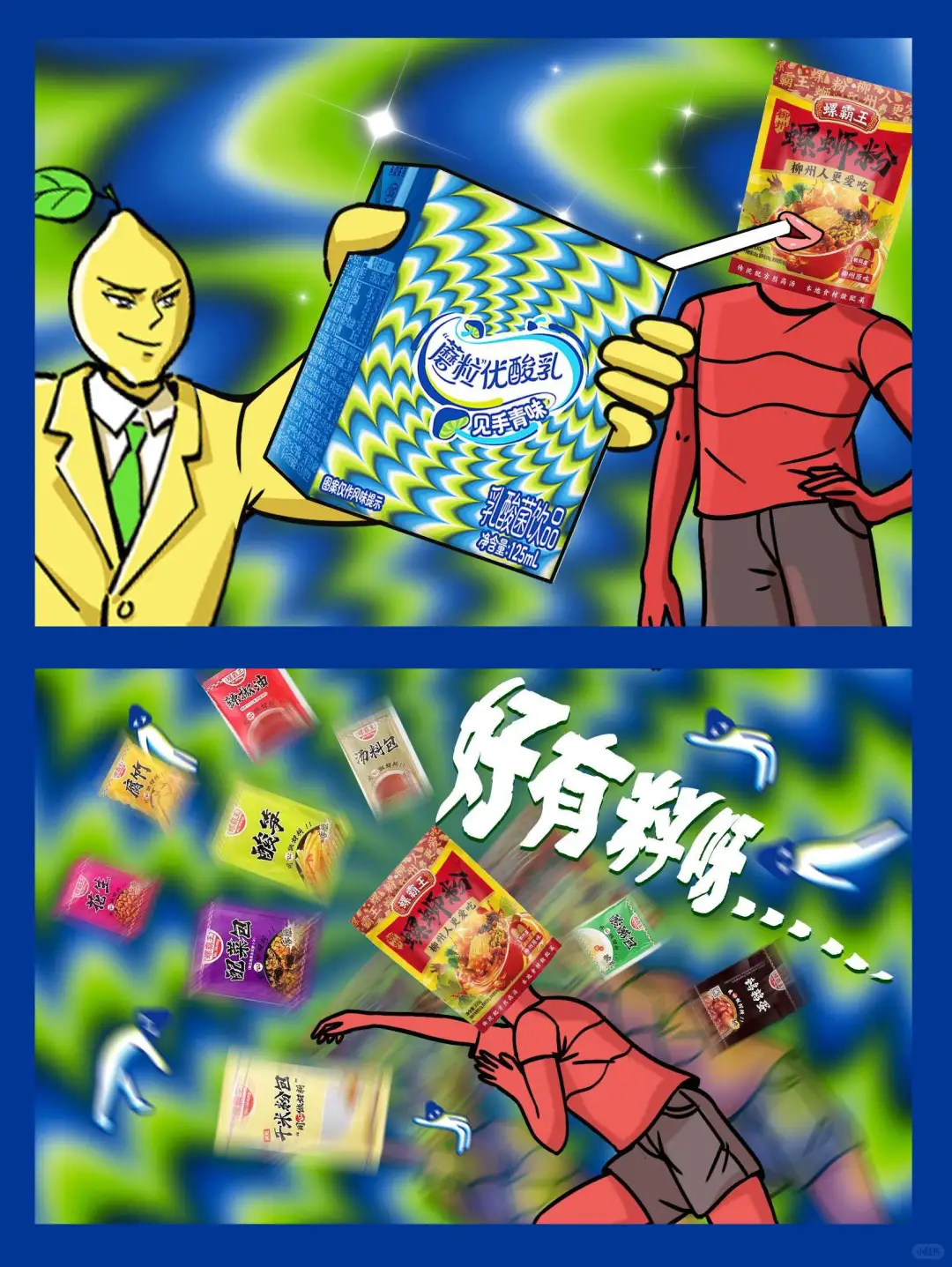 朋友一生一起走，谁先清醒谁是狗