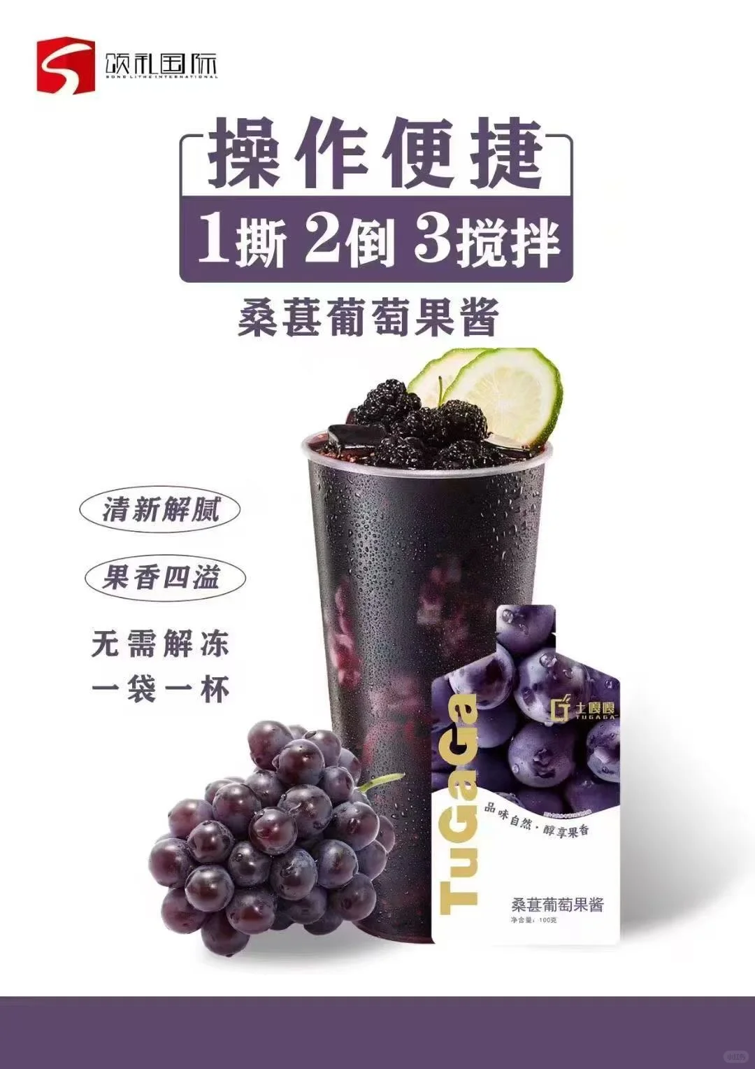 餐饮火锅门店10秒出杯的秘诀❗