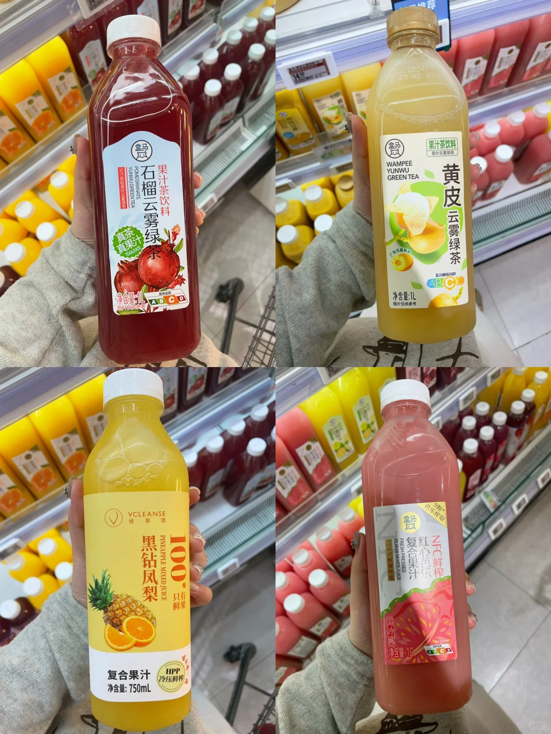 在线等 盒马果汁四选一选哪个