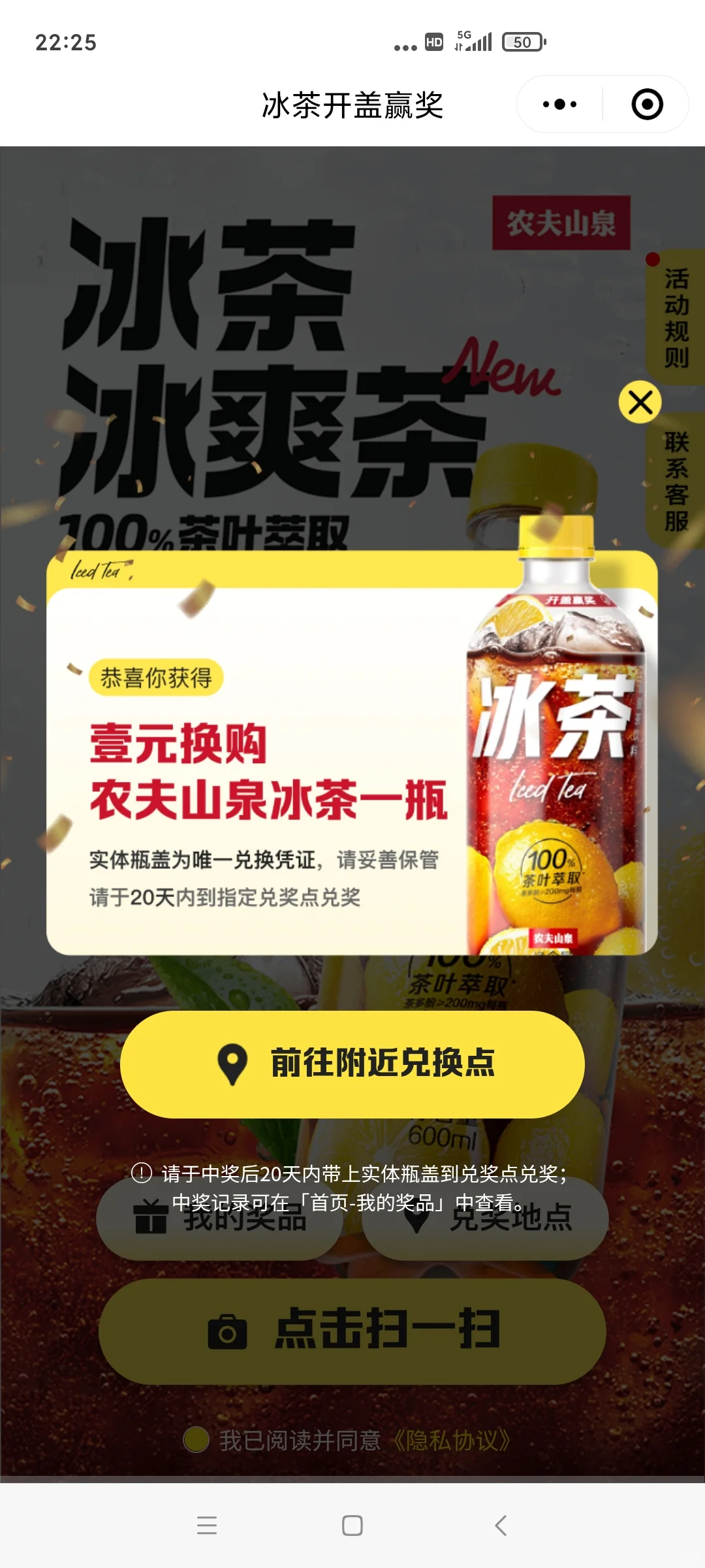 可以试一试这款饮料,墙裂推荐。