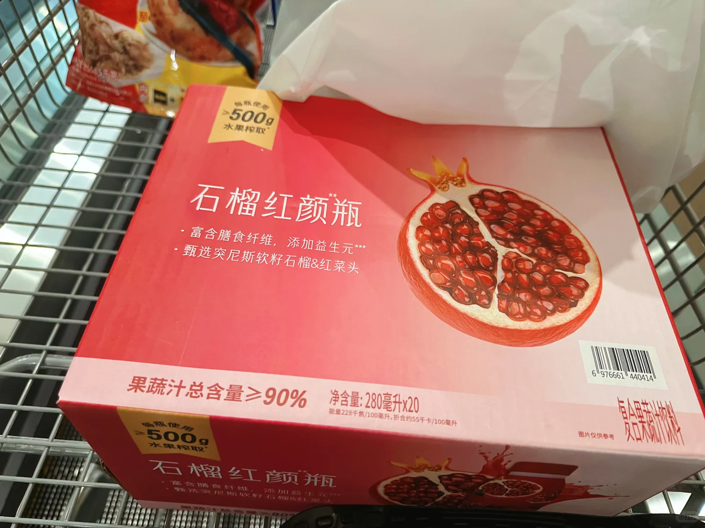 被山姆出的新品石榴复合果蔬汁?狠狠拿捏