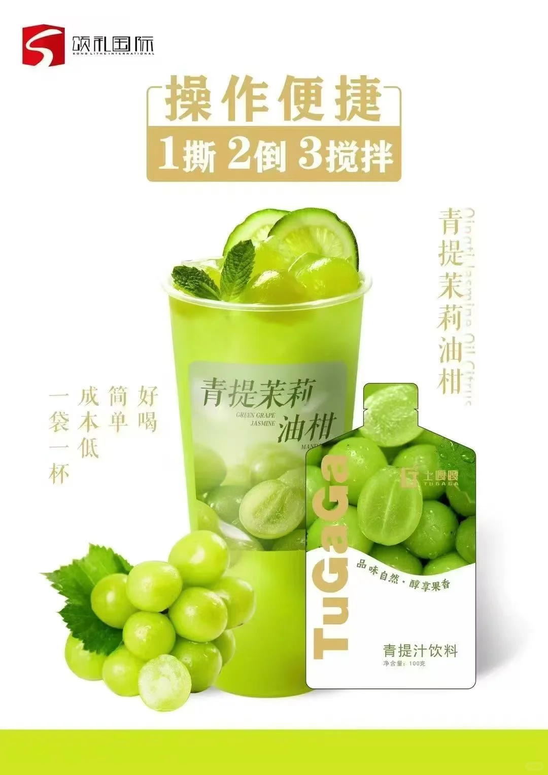 餐饮火锅门店10秒出杯的秘诀❗