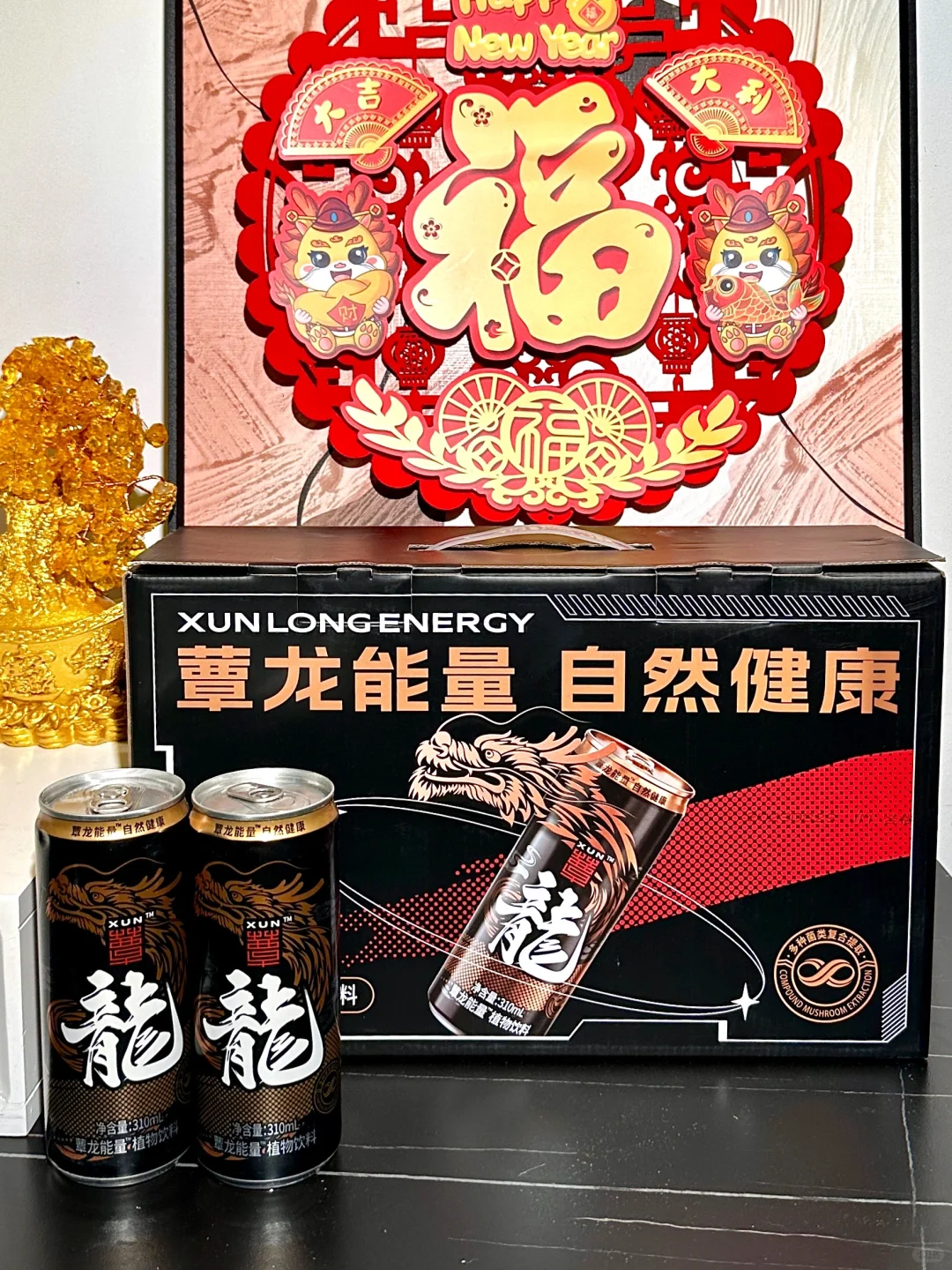 我爸尝了一口，说年货清单里一定要有它…