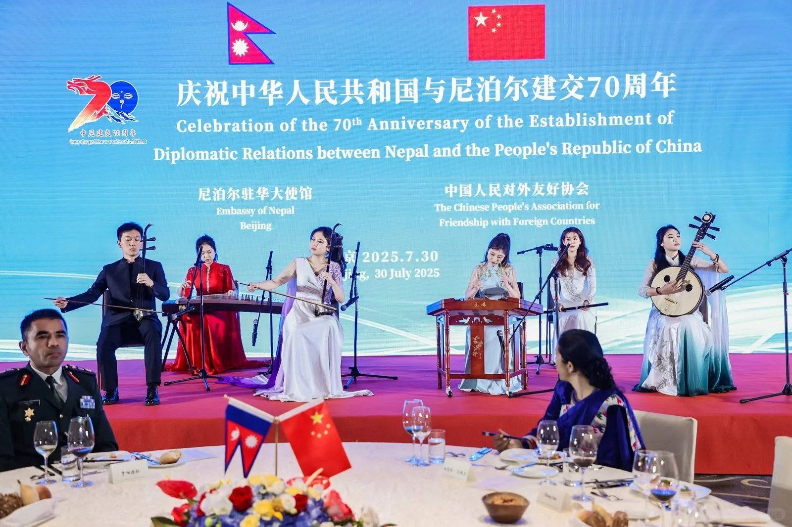喜讯㊗️庆祝中国和尼泊尔建交70周年