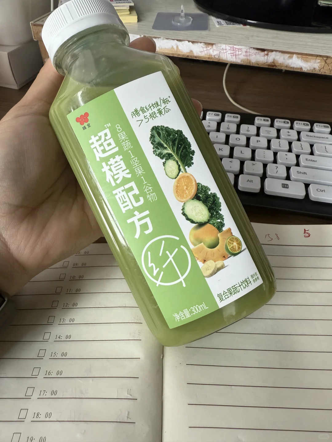 味全新品-超模配方复合果蔬汁