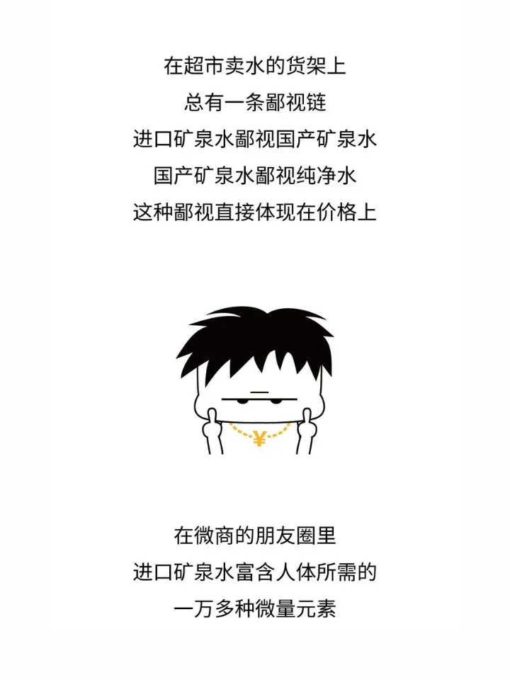 一直喝纯净水有什么危害？矿泉水VS纯净水