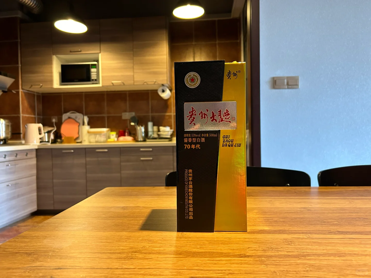 贵州大曲（70年代）