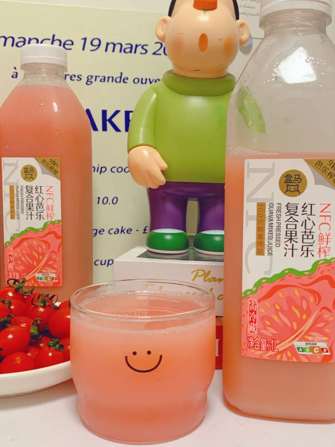 红心芭乐汁我超爱❤️的！！！