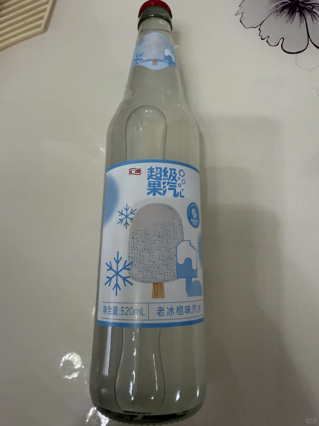 汇源超级果汽（老冰棍口味）