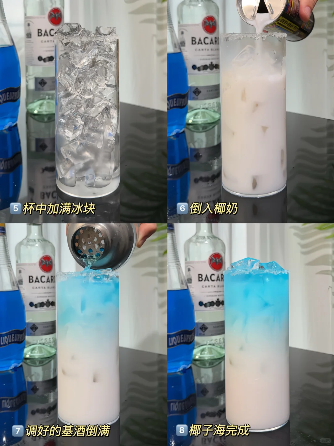 椰子海｜朗姆特调鸡尾酒?微醺的快乐