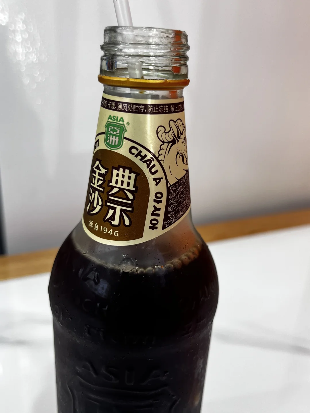 说不上来的味道