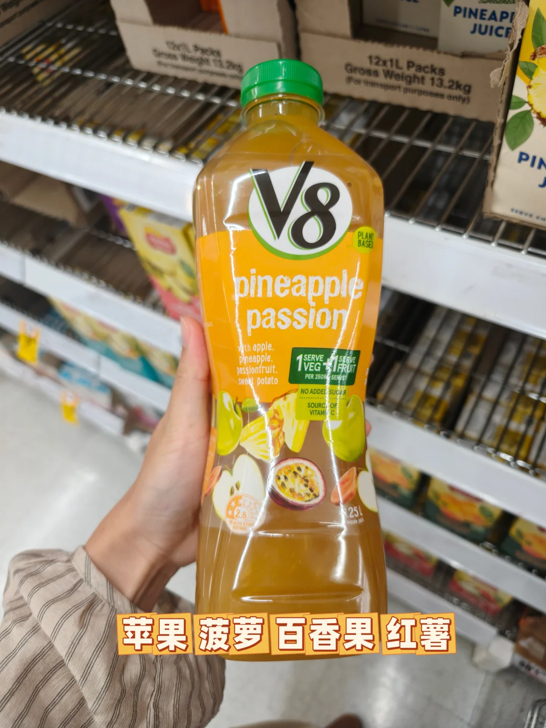 9款V8果蔬汁测评