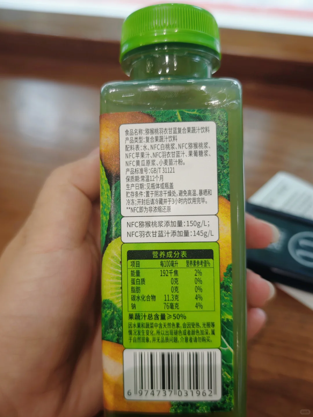 “轻盈”和“红润”之间，果断选择轻盈~